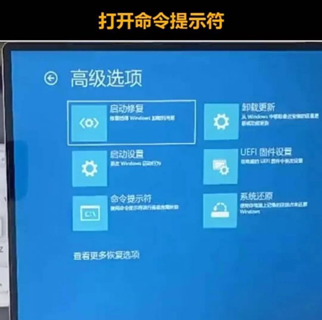 电脑密码怎么设置