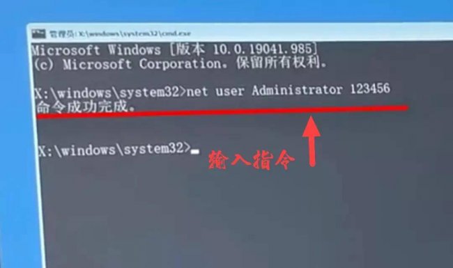 电脑密码怎么设置