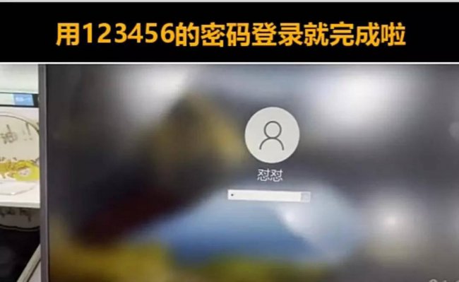 电脑密码怎么设置
