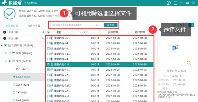 车载u盘写保护怎么去掉