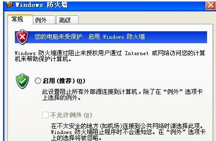 没有权限访问网络资源怎么办 内部局域网共享文件软件推荐