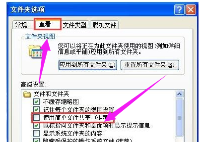 没有权限访问网络资源怎么办