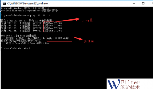 局域网内网速慢怎么解决