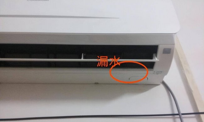 冬天空调漏水是什么原因