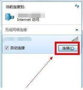笔记本电脑设置wifi热点教程