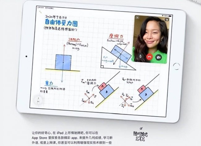 平板电脑最新款是什么型号