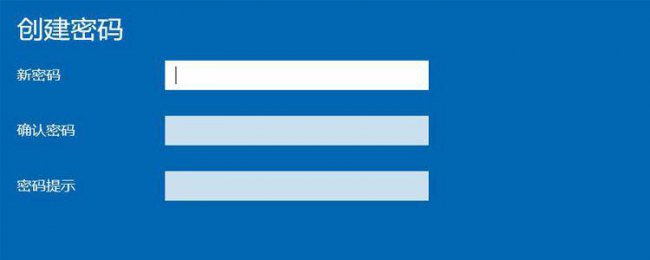 电脑密码设置怎么操作