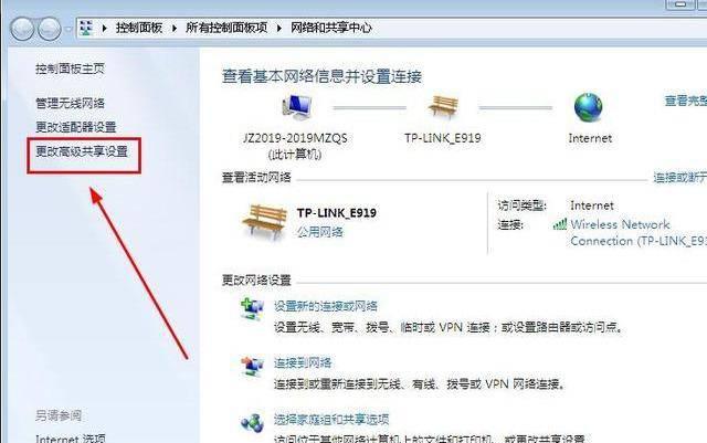 电脑怎么共享文件
