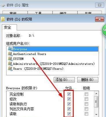 电脑怎么共享文件