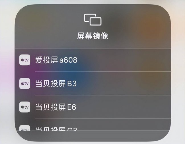 抖音怎么投屏到电视上去