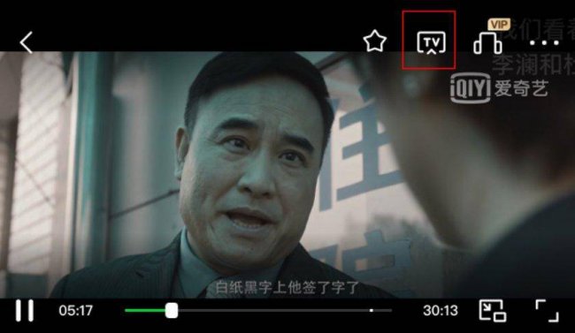 抖音怎么投屏到电视上去
