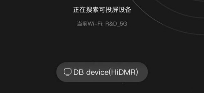 抖音怎么投屏到电视上去