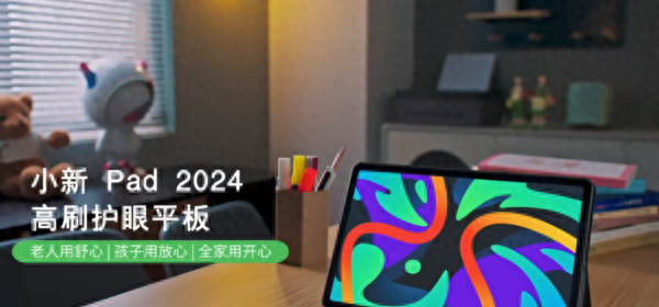 联想平板电脑的牌子推荐