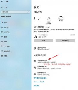 笔记本电脑上网怎么连接 2023笔记本性能排行榜