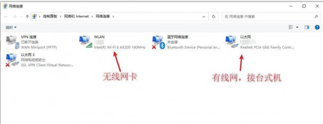 笔记本电脑上网怎么连接