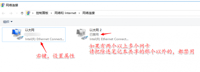 笔记本电脑上网怎么连接