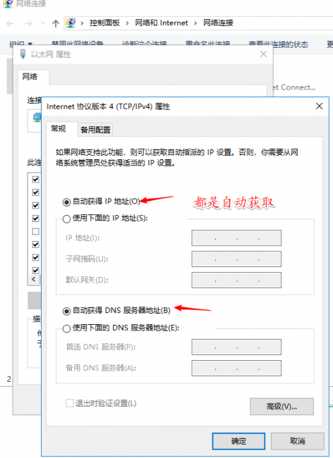 笔记本电脑上网怎么连接