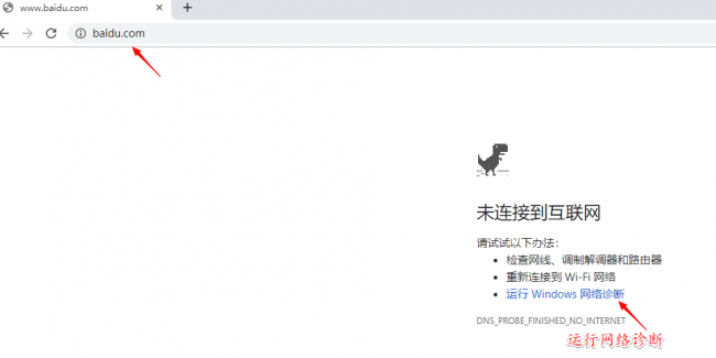 笔记本电脑上网怎么连接