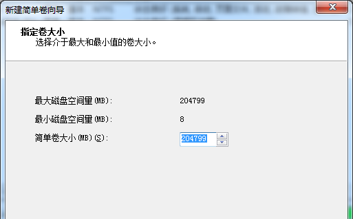 windows10硬盘分区格式