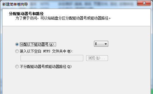 windows10硬盘分区格式