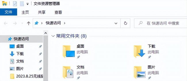 台式电脑黑屏怎么处理