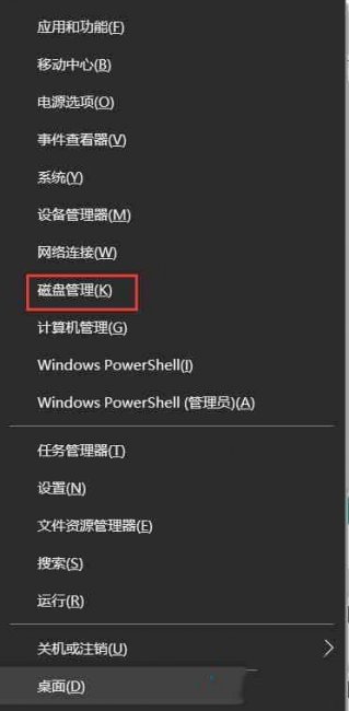 硬盘无法识别如何修复
