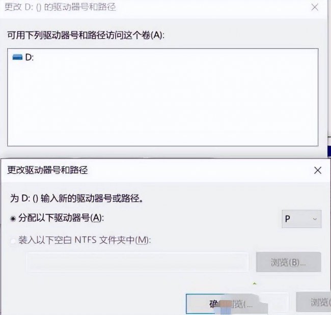 硬盘无法识别如何修复