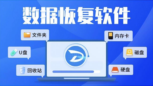 硬盘无法识别如何修复