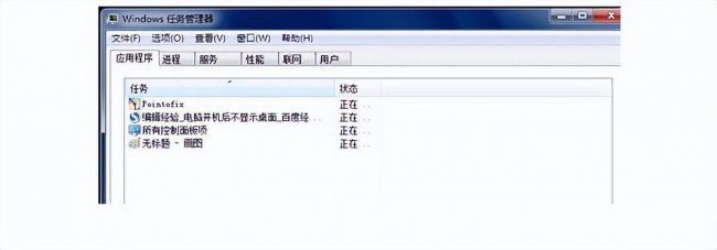 电脑无法进入系统如何修复