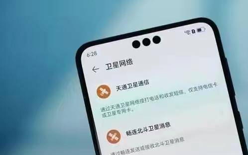 电信智能手机推荐哪款