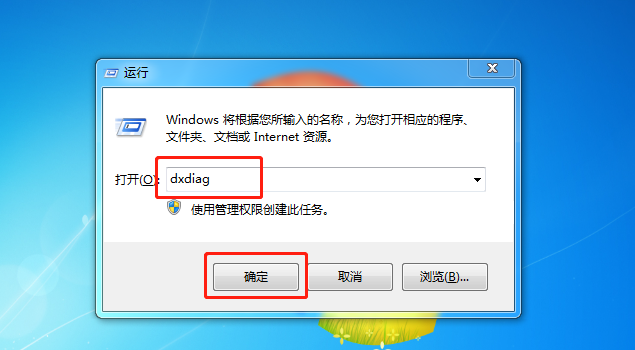 怎么看电脑配置好不好