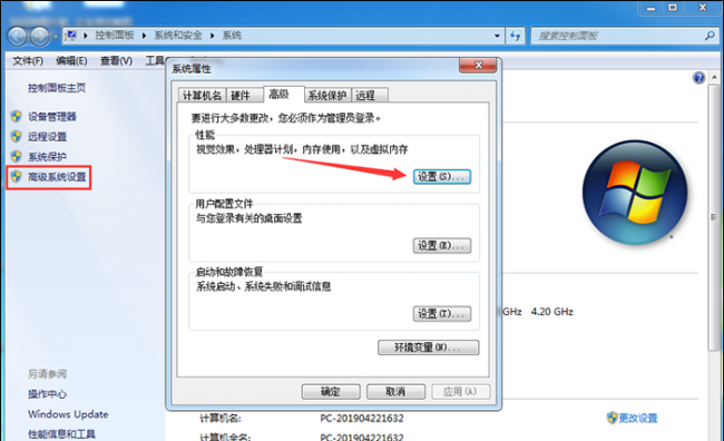 内存不足怎么扩大
