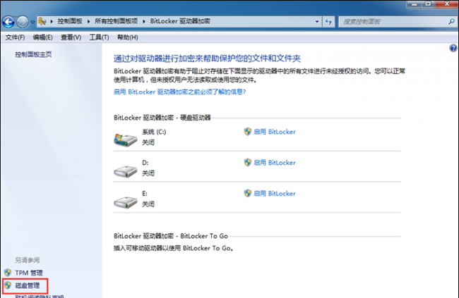 内存不足怎么扩大