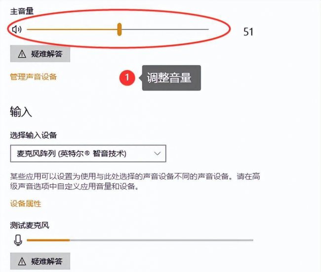 笔记本电脑没有声音怎么办