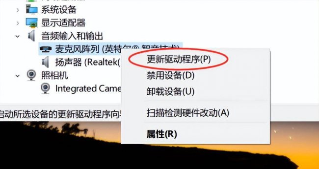 笔记本电脑没有声音怎么办