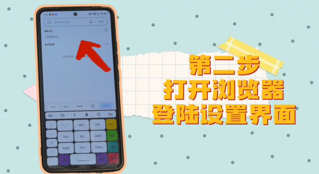 怎么调试路由器的设置
