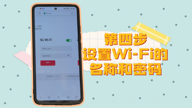 怎么调试路由器的设置