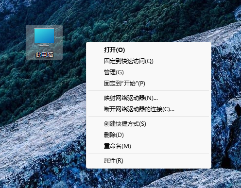 电脑不能上网怎么修复