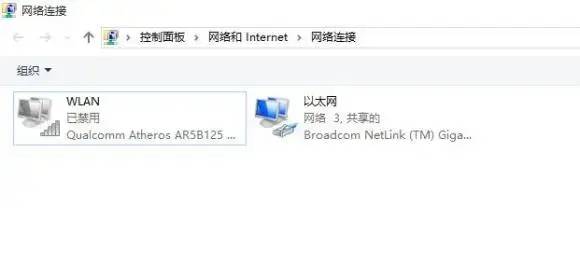 电脑不能上网怎么修复