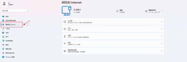 电脑不能上网怎么修复