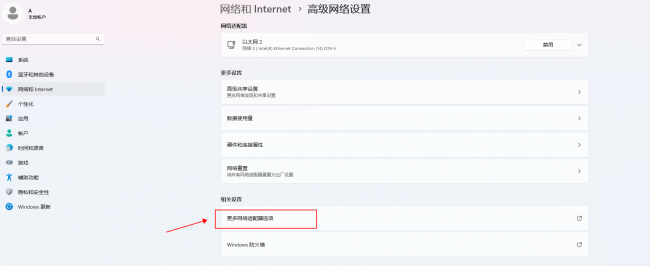 电脑不能上网怎么修复
