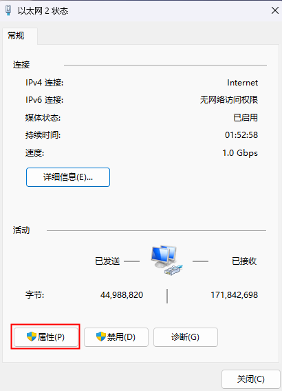 电脑不能上网怎么修复
