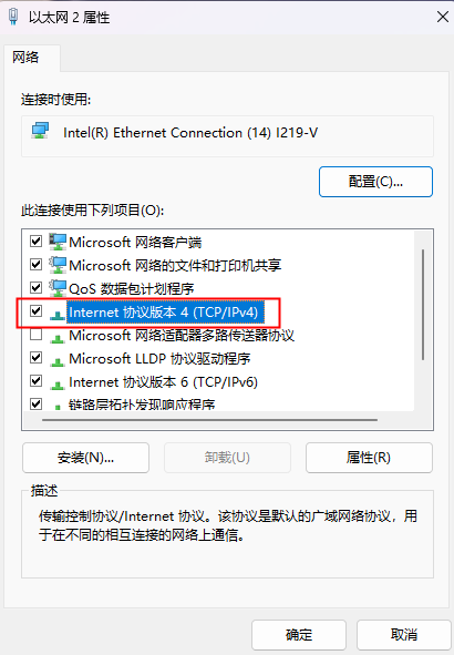 电脑不能上网怎么修复