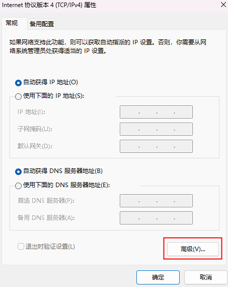 电脑不能上网怎么修复