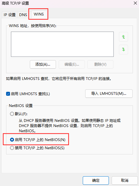 电脑不能上网怎么修复