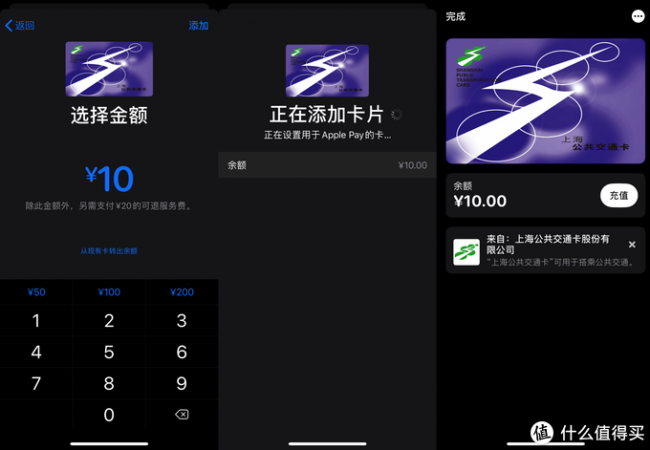 苹果nfc模拟门禁卡教程