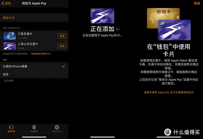 苹果nfc模拟门禁卡教程
