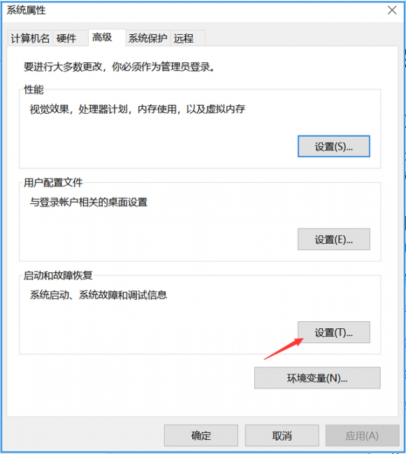 电脑老是重启什么原因