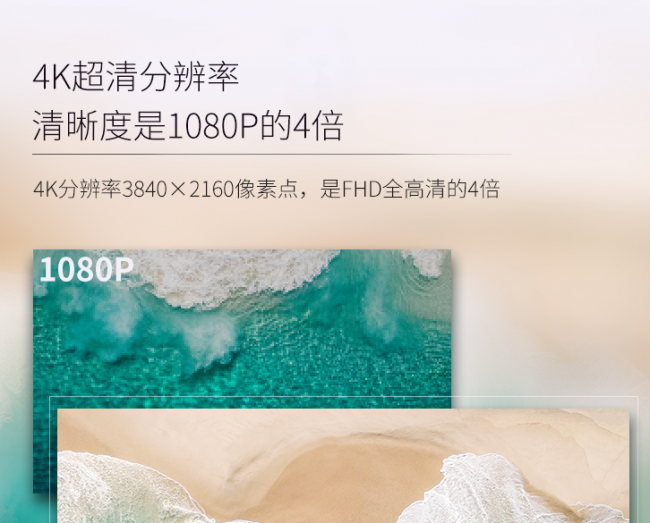 等离子和液晶哪个好一点