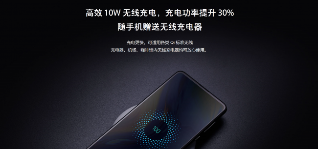 自制无线充电器教程